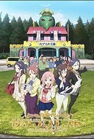 Sakura Quest (2017) cover