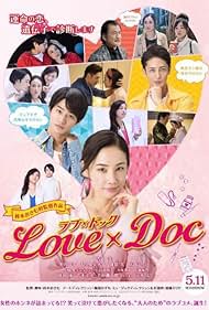 Love X Doc (2018) carátula