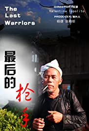 The Last Warriors (2016) copertina