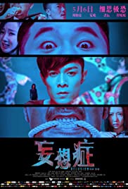 Wang xiang zheng Colonna sonora (2016) copertina