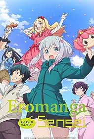 Eromanga Sensei (2017) copertina