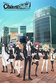 Chaos;Child Soundtrack (2017) cover
