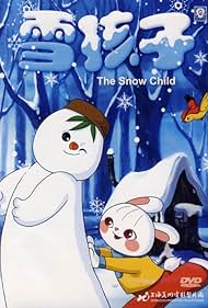 The Snow Child Colonna sonora (1980) copertina