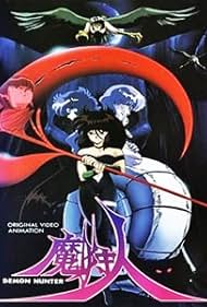 Demon Hunter Makaryûdo Film müziği (1989) örtmek