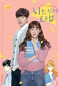 Cheese in the Trap (2018) carátula