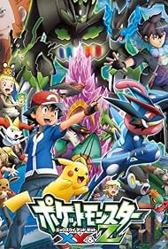 "Pokémon" The Legend of XYZ! (2016) cover
