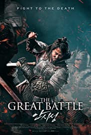 The Great Battle (2018) copertina