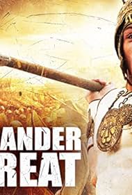 Alexander the Great Colonna sonora (2014) copertina