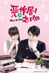 Miss in Kiss (2016) copertina