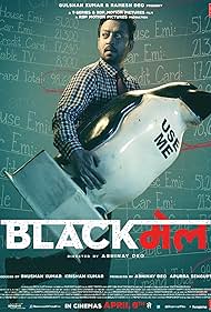 Blackmail (2018) copertina