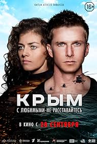 Crimea (2017) cover