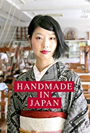 Handmade in Japan (2017) cover