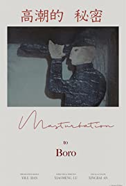 Masturbation (2017) copertina