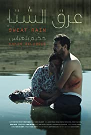 Sweat Rain Colonna sonora (2017) copertina