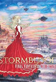 Final Fantasy XIV: Stormblood (2017) copertina