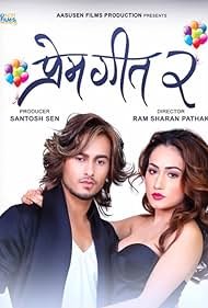 Prem Geet 2 Soundtrack (2017) cover