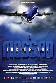 Inside the Mossad (2017) cover