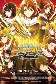 Sound! Euphonium Movie: The Finale of Oath (2019) cover