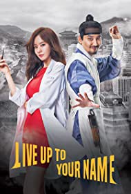 Live Up to Your Name (Myeongbulheojeon) (Serie de TV) (2017) carátula
