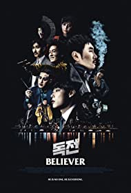 Believer (2018) carátula