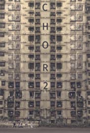 Chor 2 Colonna sonora (2016) copertina