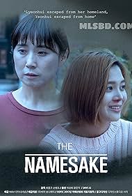The Namesake (2017) copertina