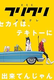 FLCL Progressive (2018) copertina