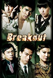 Breakout (2010) cover