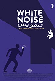 White Noise Colonna sonora (2017) copertina