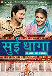 Made in India: Sui Dhaaga (2018) cover