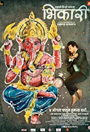 Bhikari Colonna sonora (2017) copertina