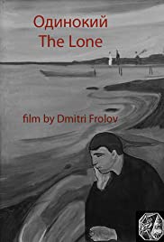 The Lone Colonna sonora (2017) copertina
