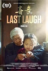 Last Laugh Colonna sonora (2017) copertina
