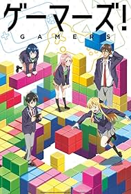 Gamers! (2017) copertina
