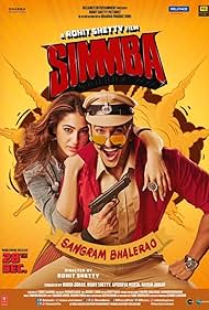 Simmba Soundtrack (2018) cover