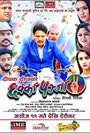 Chhakka Panja 2 (2017) cover