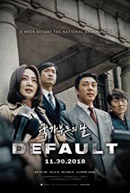 Default (2018) cover