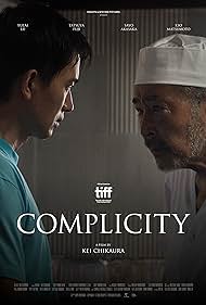 Complicity (2018) cover