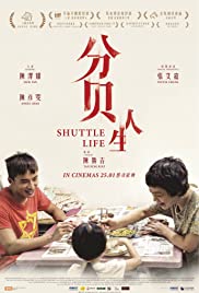 Shuttle Life (2017) copertina
