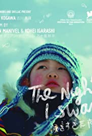 Takara - La notte che ho nuotato (2017) cover