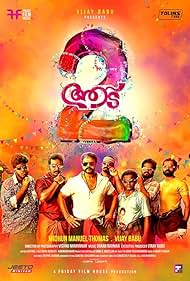 Aadu - Oru Bheegara Jeevi Aanu 2 (2017) copertina