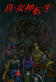 Shin Megami Tensei Colonna sonora (1992) copertina