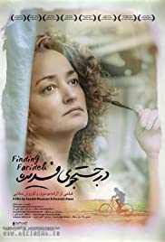 Finding Farideh (2018) cover