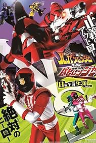 Kaitou Sentai Lupinranger vs. Keisatsu Sentai Patranger (2018) copertina