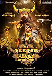 Oru Nalla Naal Paathu Solren (2018) couverture