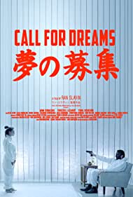 Call for Dreams (2018) carátula