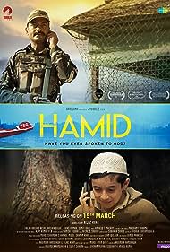 Hamid Banda sonora (2018) carátula