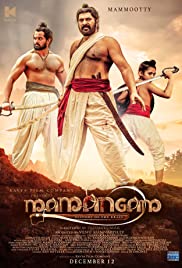 Mamangam (2019) copertina