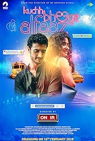 Kuchh Bheege Alfaaz (2018) cover