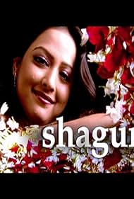 Shagun Soundtrack (2001) cover